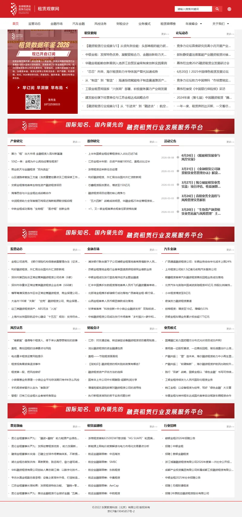 ... 網頁長截圖