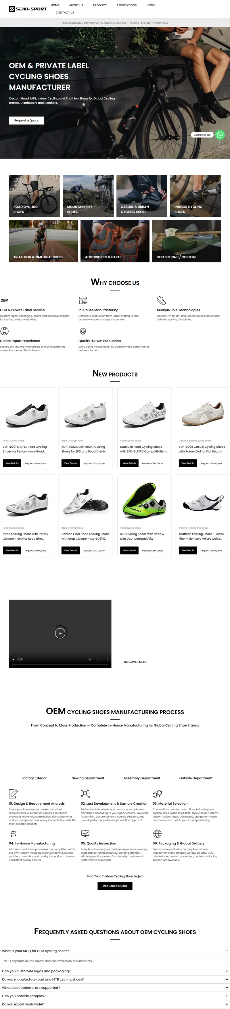 OEM Cycling Shoes Manufacturer | Custom Road, MTB, Indoor & Triathlon Shoes | SeikiSport 網頁長截圖