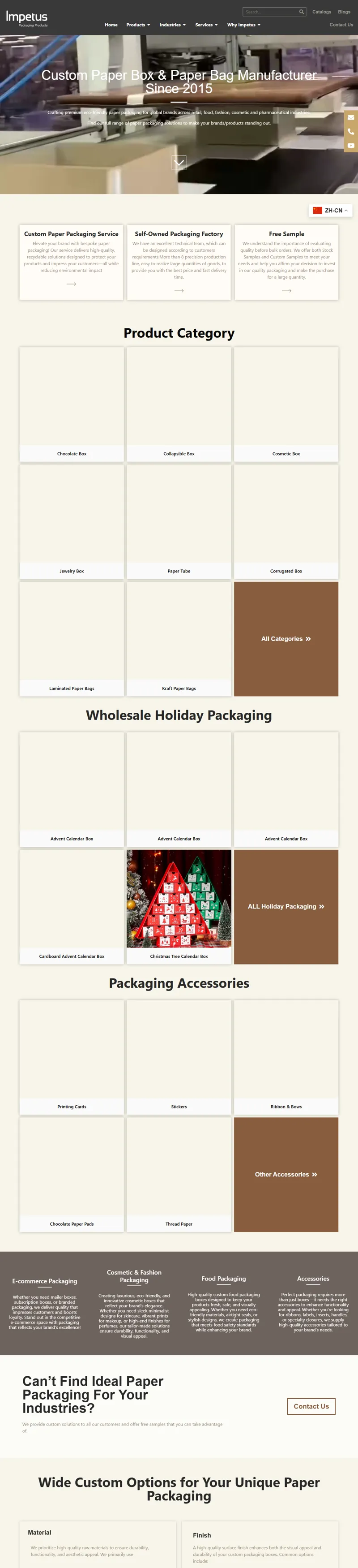 Impetus Packaging Products Co.,Ltd 網頁長截圖