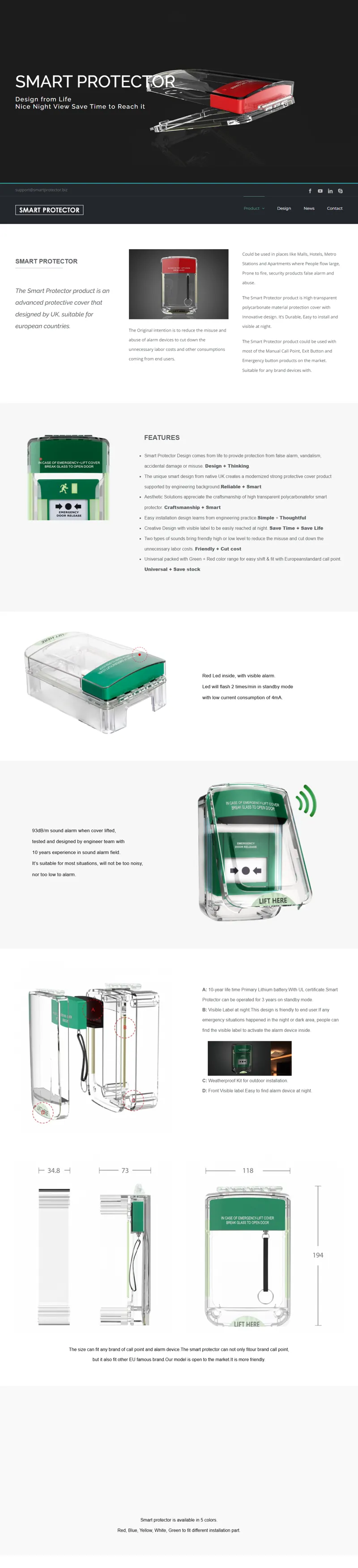 Smart Protector 網頁長截圖